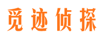 磁县外遇出轨调查取证